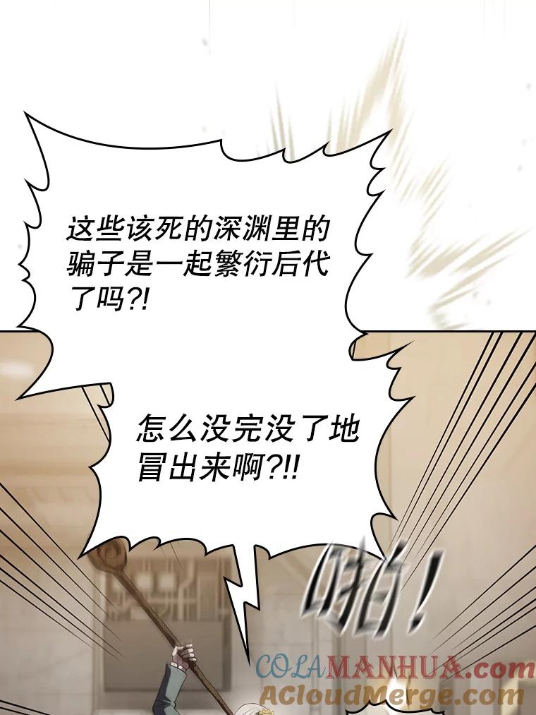 《从地狱归来的圣座》127.提议 第81页