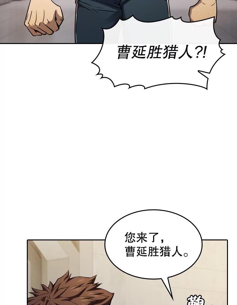 《从地狱归来的圣座》127.提议 第92页