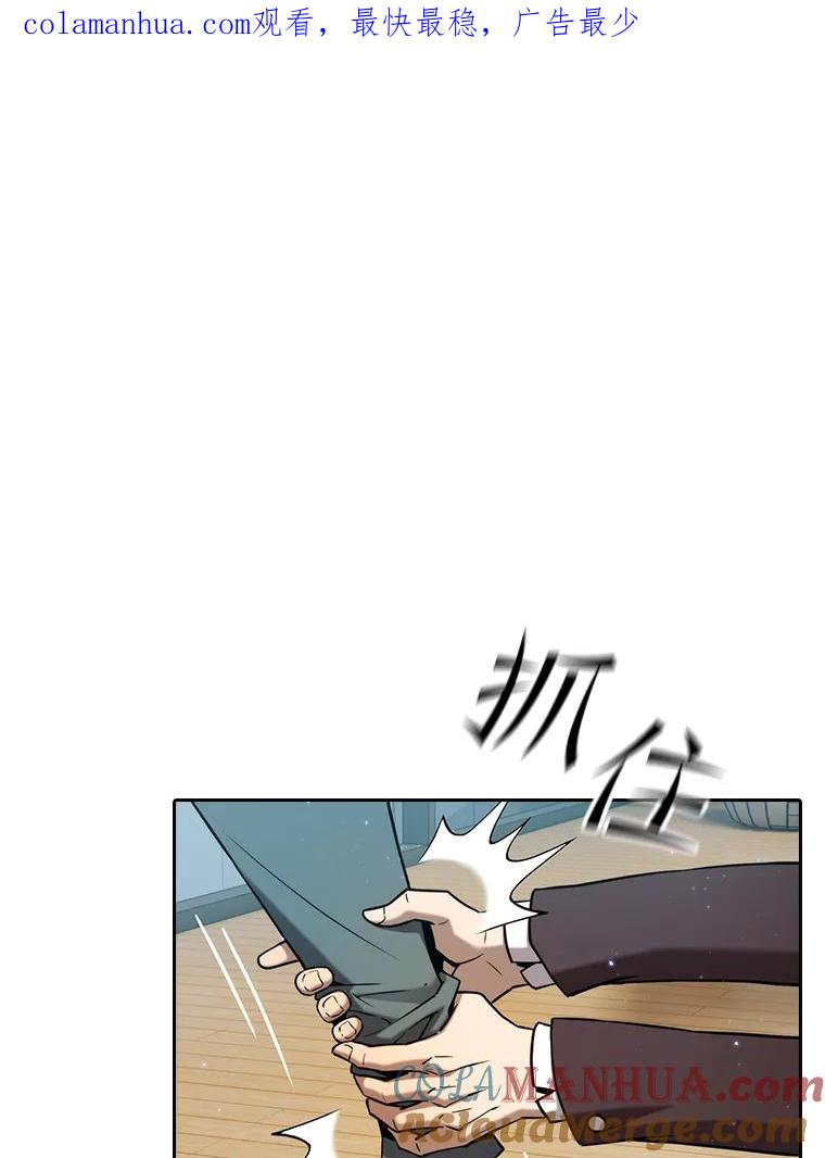《从地狱归来的圣座》127.提议 第1页