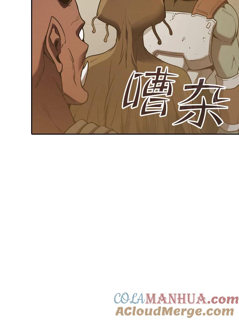 《从地狱归来的圣座》127.提议 第57页