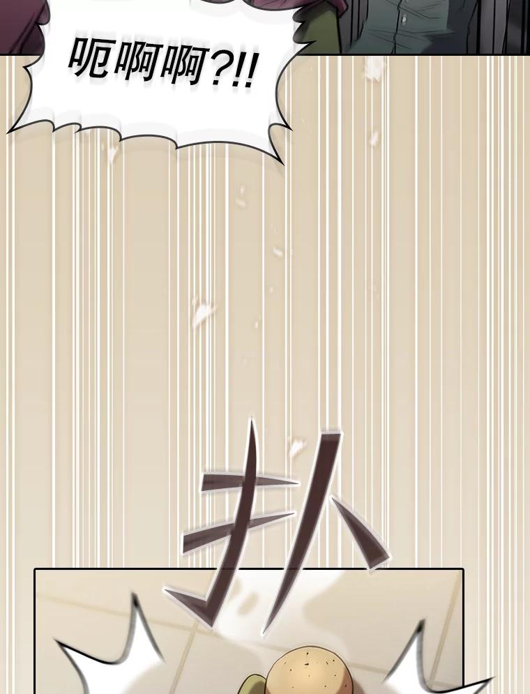 《从地狱归来的圣座》127.提议 第68页