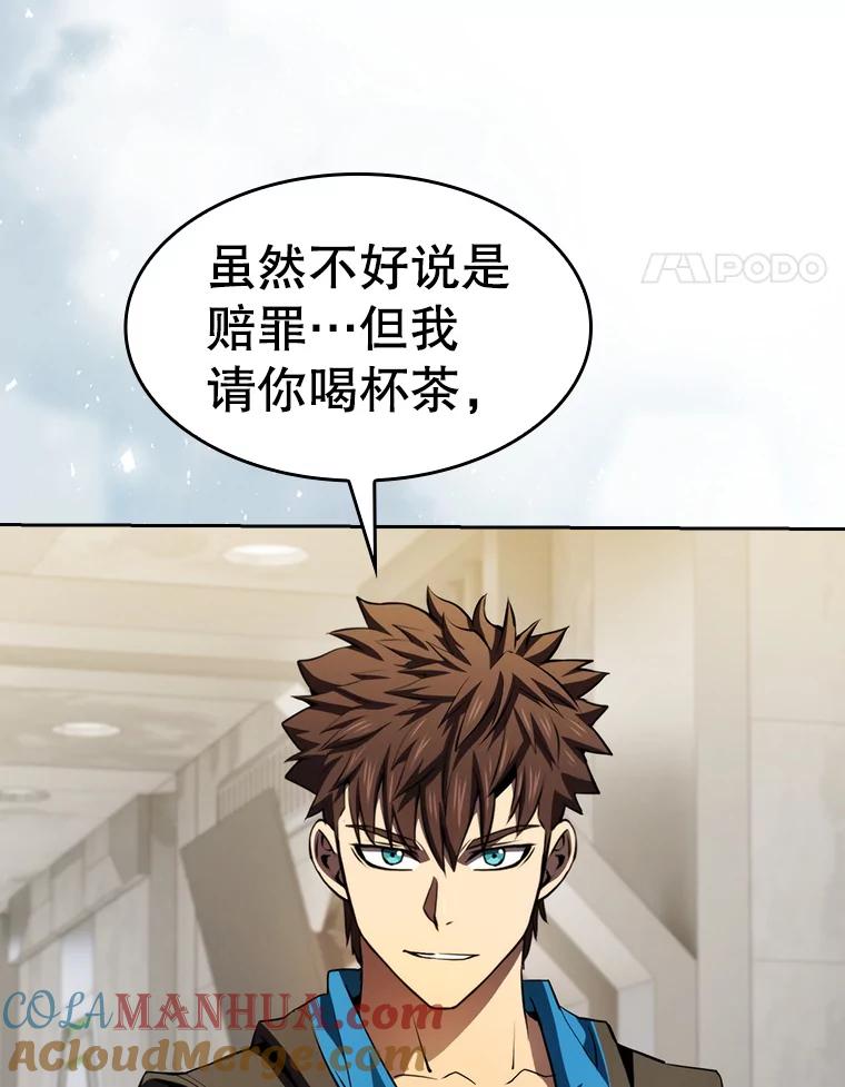 《从地狱归来的圣座》127.提议 第97页