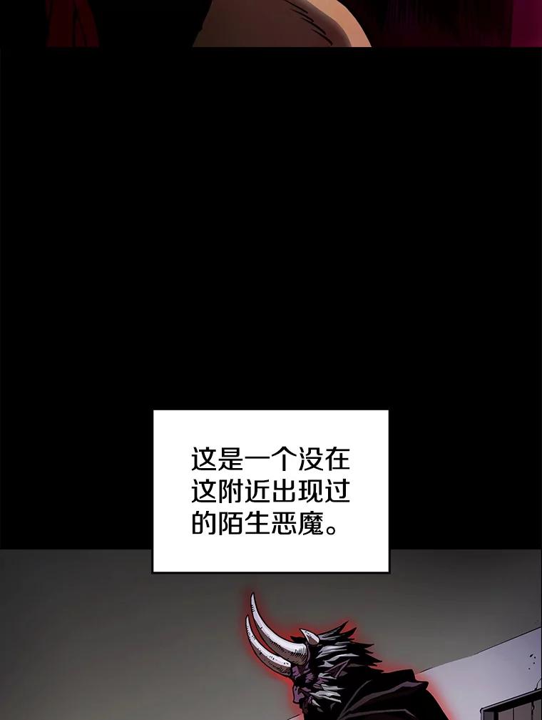 《从地狱归来的圣座》11.技能2 第99页