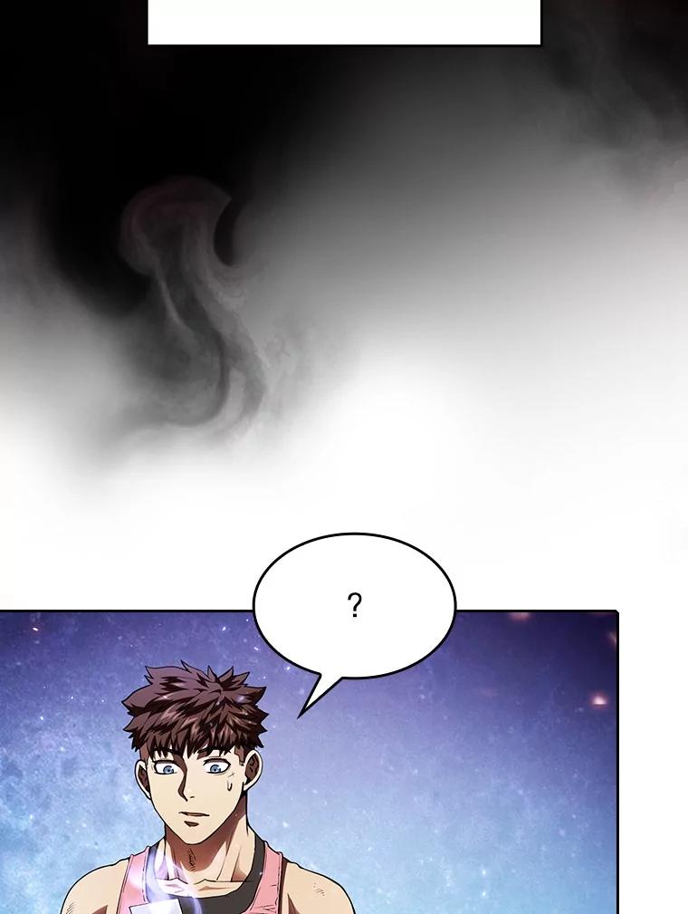 《从地狱归来的圣座》11.技能2 第19页