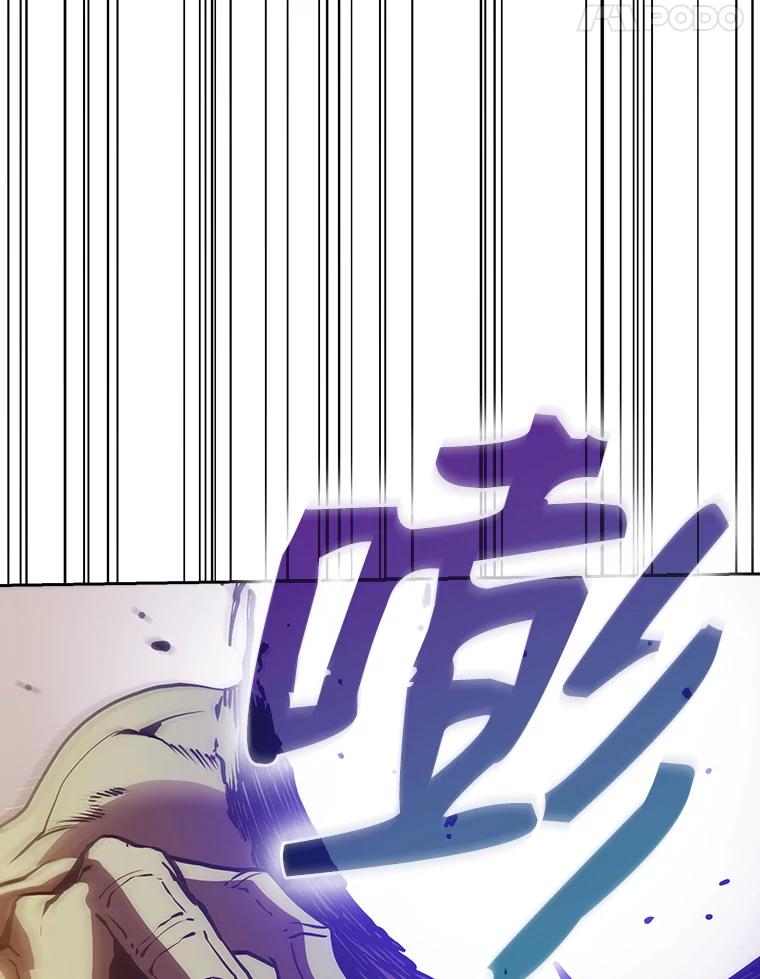 《从地狱归来的圣座》11.技能2 第62页