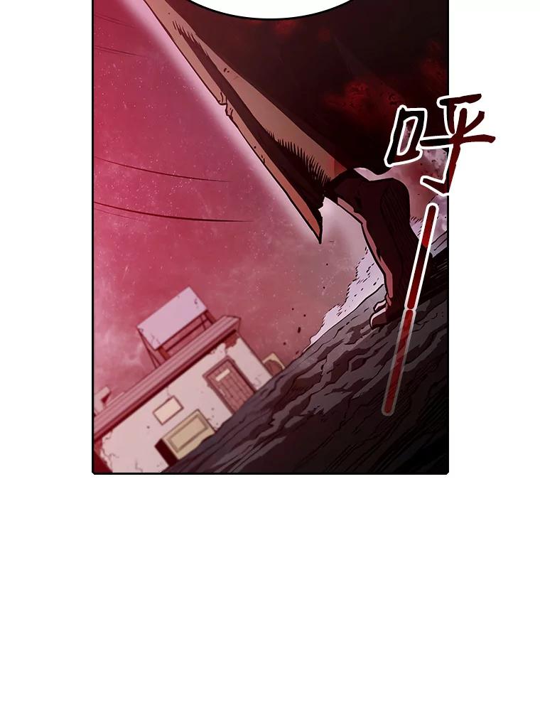 《从地狱归来的圣座》11.技能2 第88页