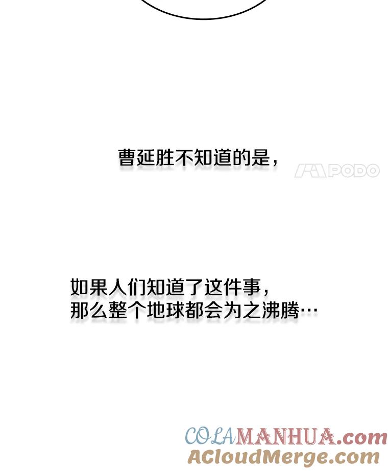 《从地狱归来的圣座》11.技能2 第37页