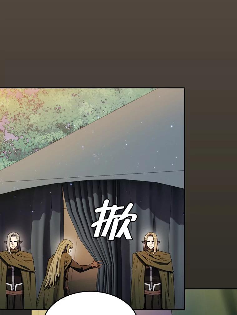 《从地狱归来的圣座》128.提议（2） 第100页