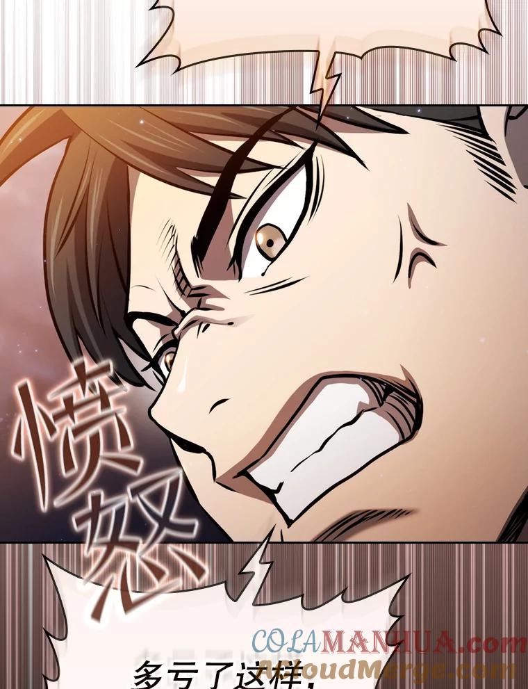 《从地狱归来的圣座》128.提议（2） 第49页