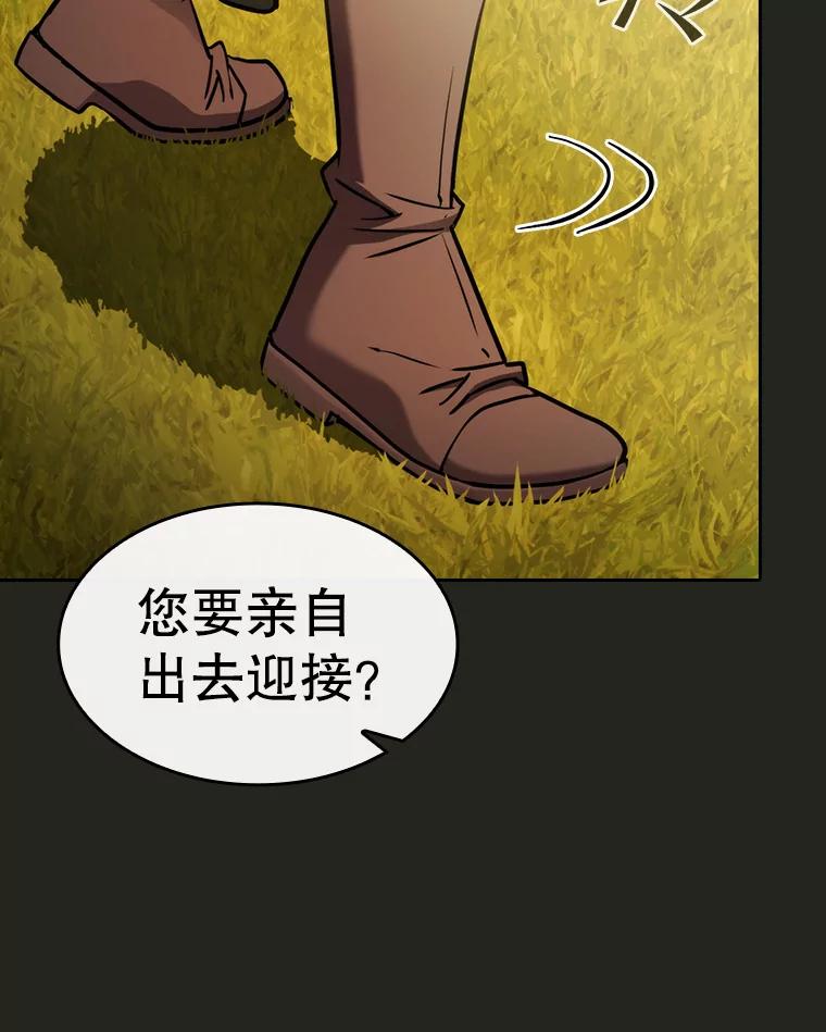 《从地狱归来的圣座》128.提议（2） 第106页