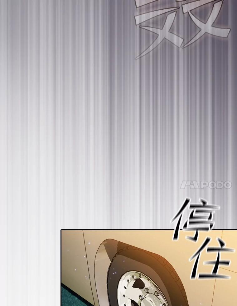 《从地狱归来的圣座》128.提议（2） 第35页