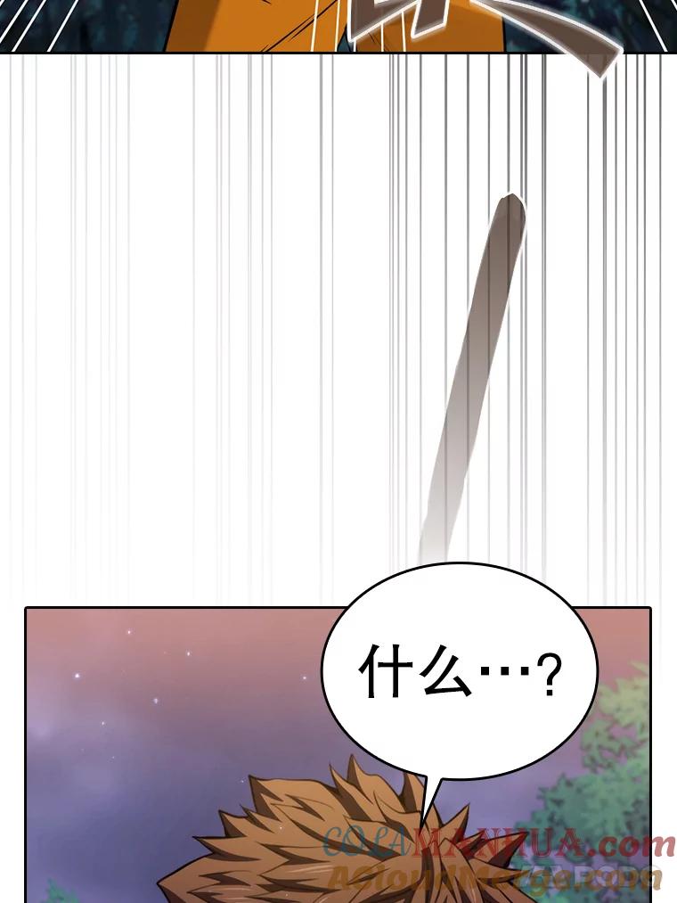 《从地狱归来的圣座》128.提议（2） 第85页