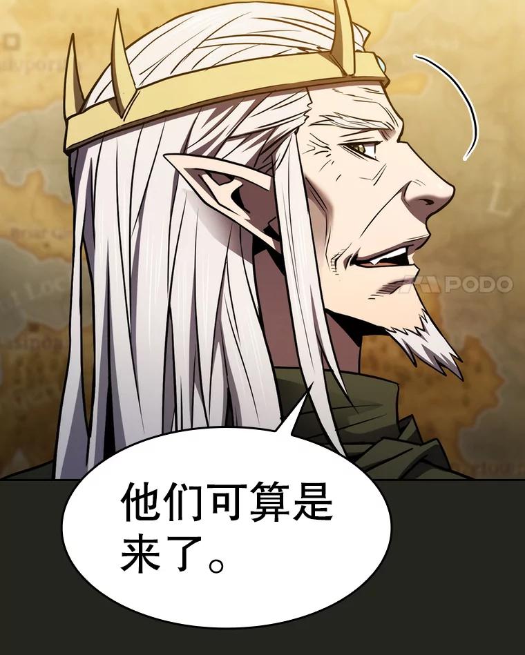 《从地狱归来的圣座》128.提议（2） 第104页