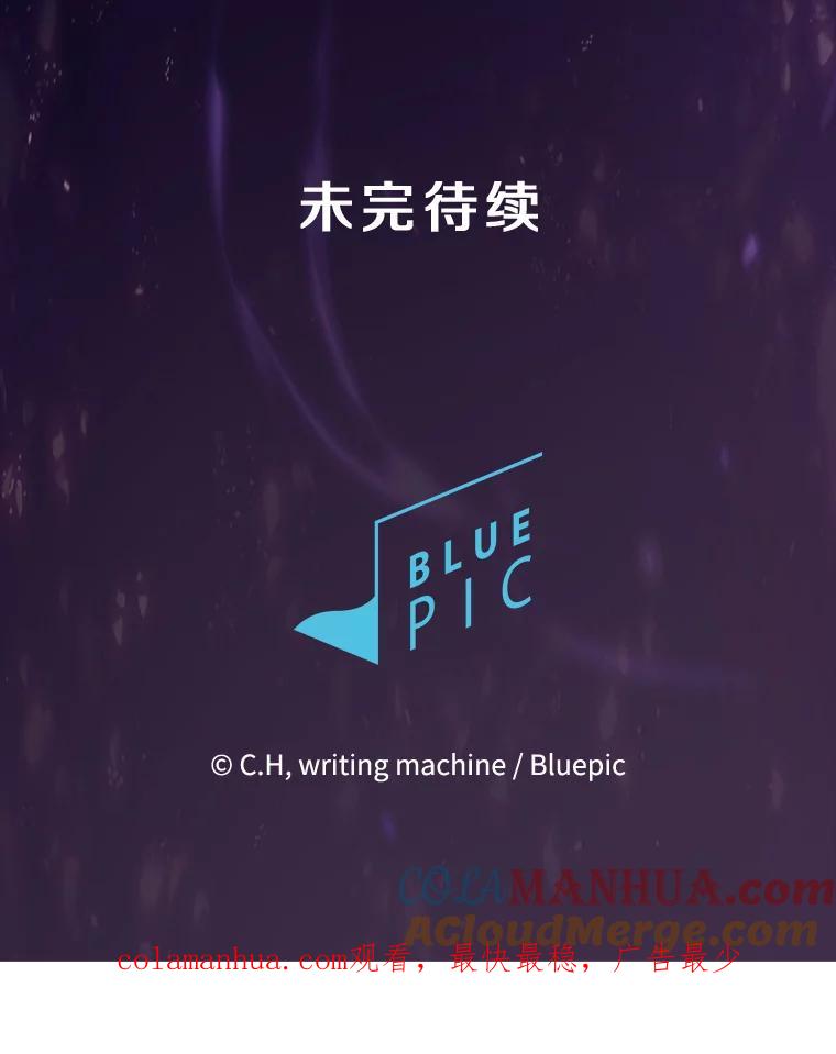 《从地狱归来的圣座》128.提议（2） 第113页