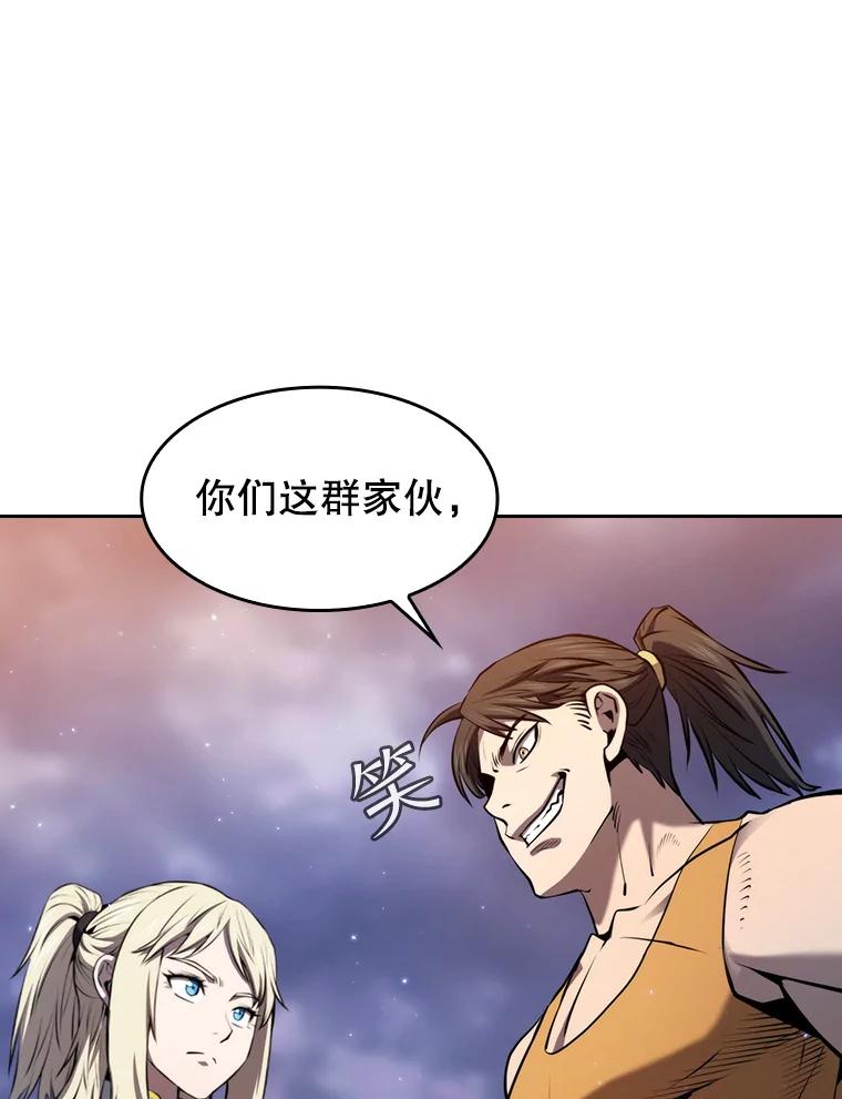 《从地狱归来的圣座》128.提议（2） 第44页