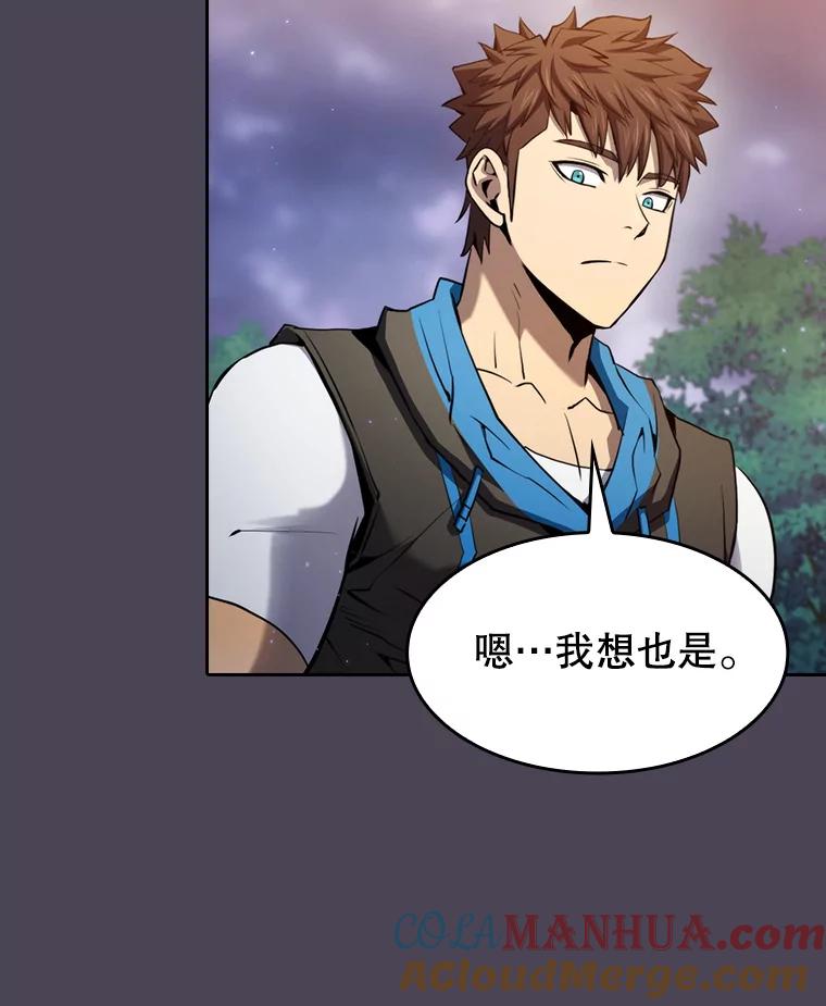 《从地狱归来的圣座》128.提议（2） 第29页