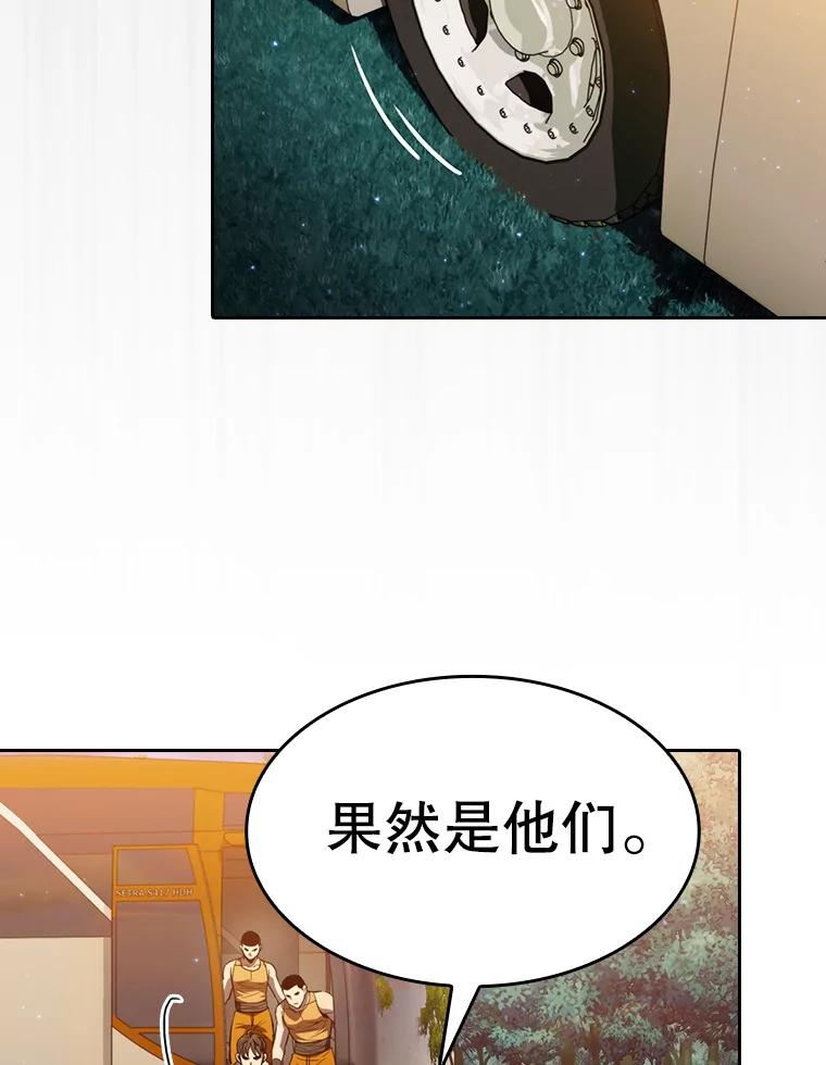 《从地狱归来的圣座》128.提议（2） 第36页