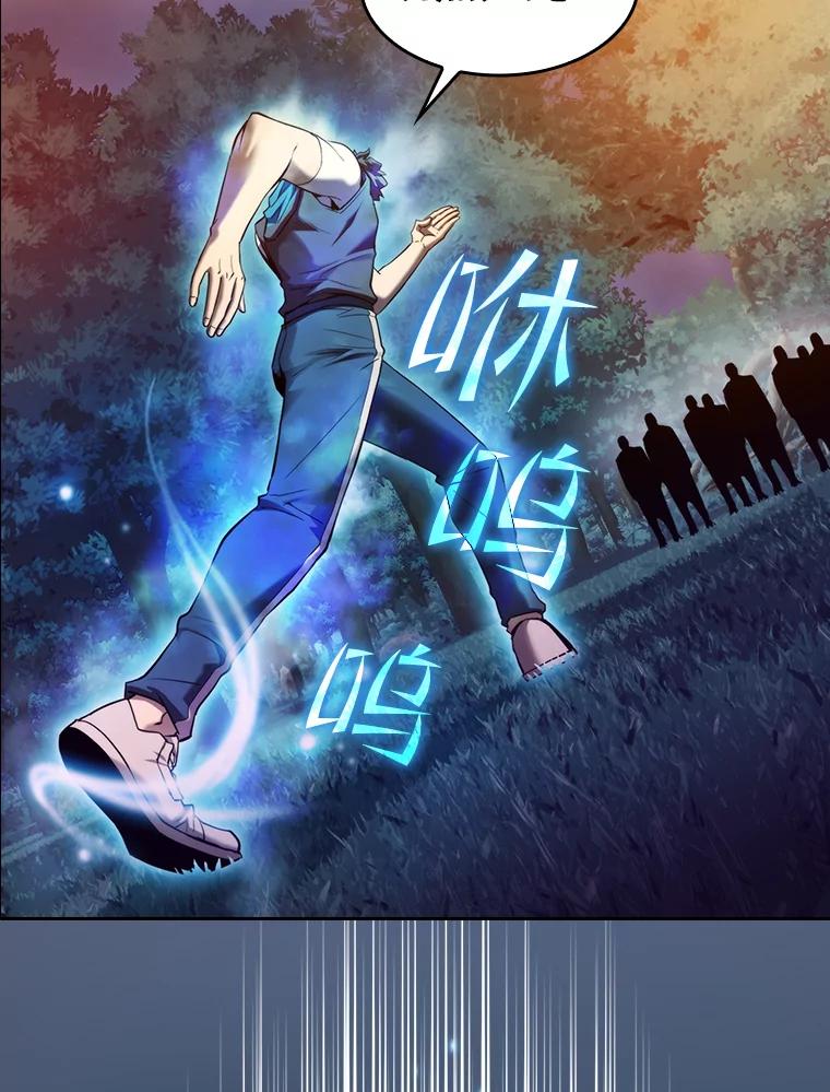 《从地狱归来的圣座》129.妖精的阴谋 第88页