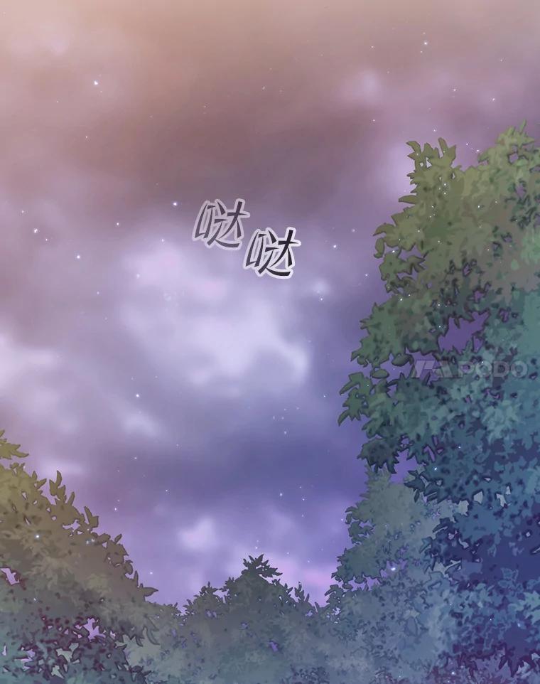 《从地狱归来的圣座》129.妖精的阴谋 第54页