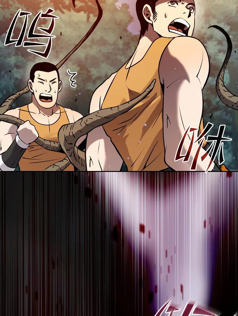 《从地狱归来的圣座》129.妖精的阴谋 第112页