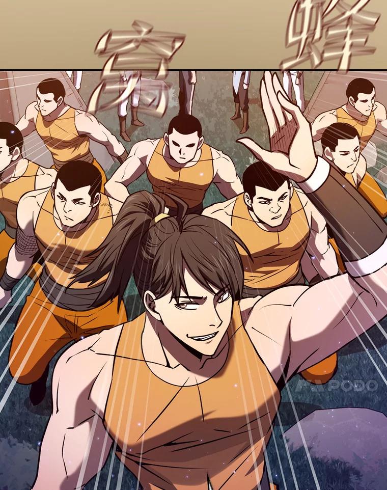 《从地狱归来的圣座》129.妖精的阴谋 第47页