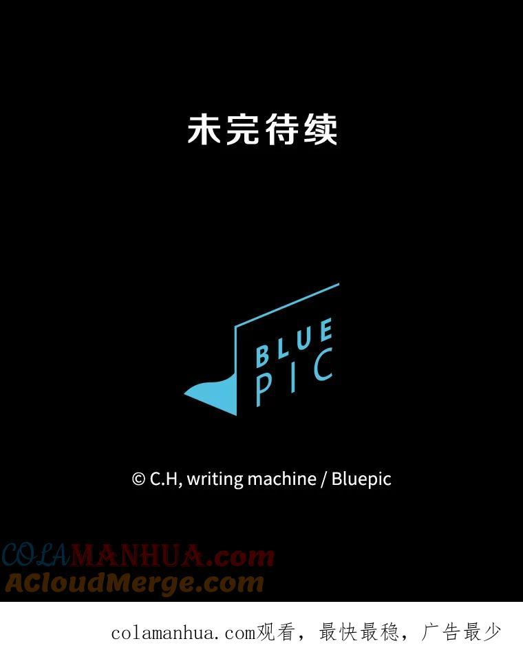 《从地狱归来的圣座》129.妖精的阴谋 第125页