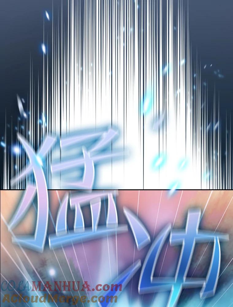 《从地狱归来的圣座》129.妖精的阴谋 第89页