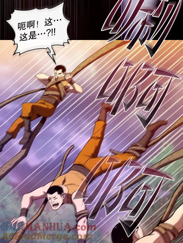 《从地狱归来的圣座》129.妖精的阴谋 第113页