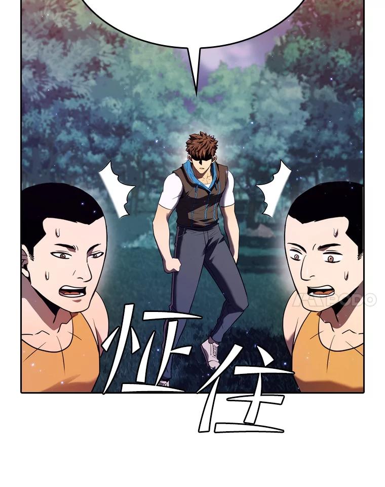《从地狱归来的圣座》129.妖精的阴谋 第104页