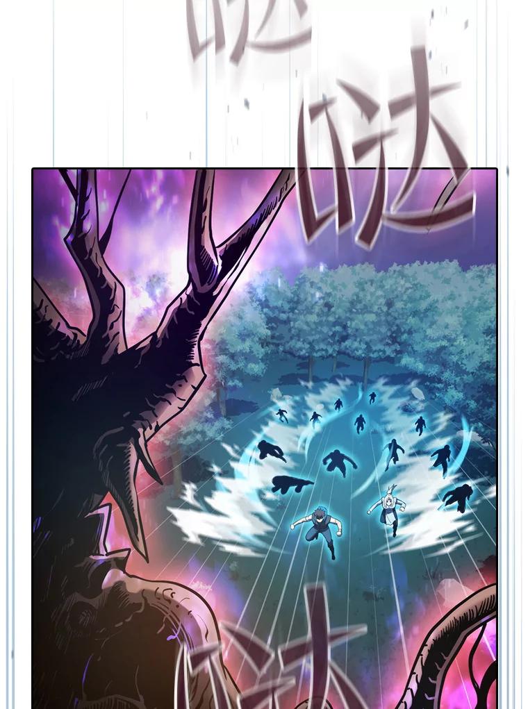 《从地狱归来的圣座》130.食人树 第52页
