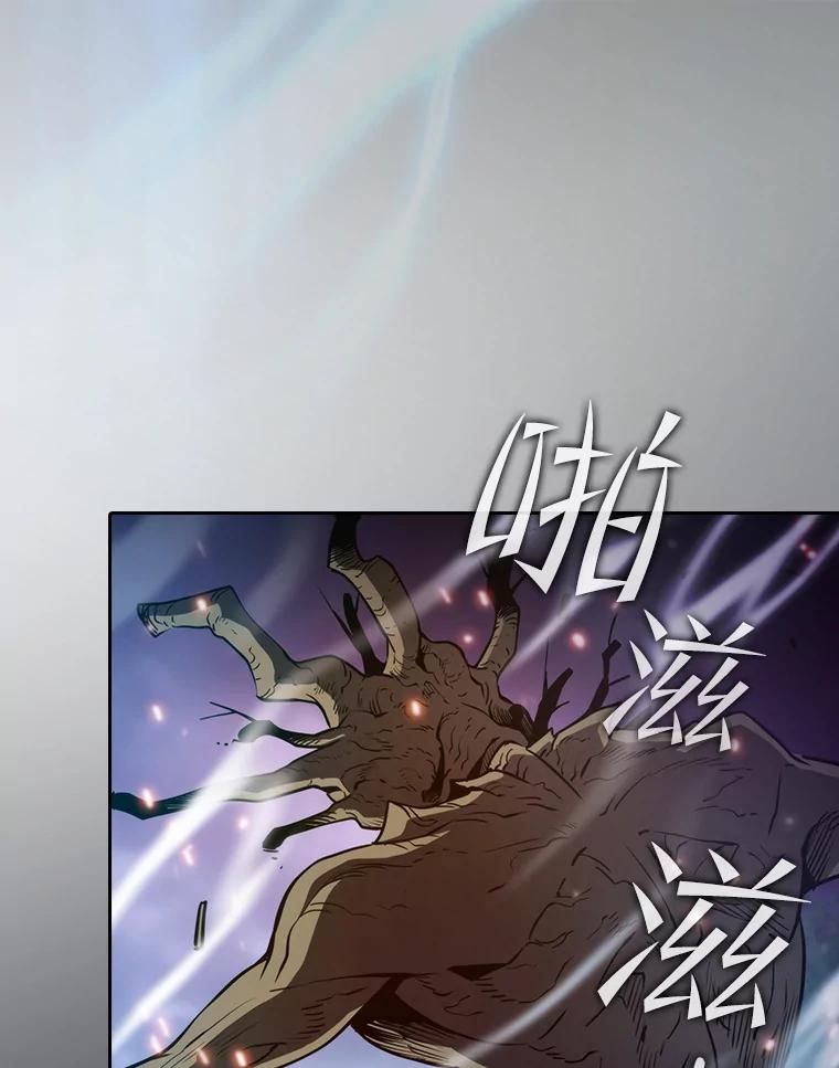 《从地狱归来的圣座》130.食人树 第102页