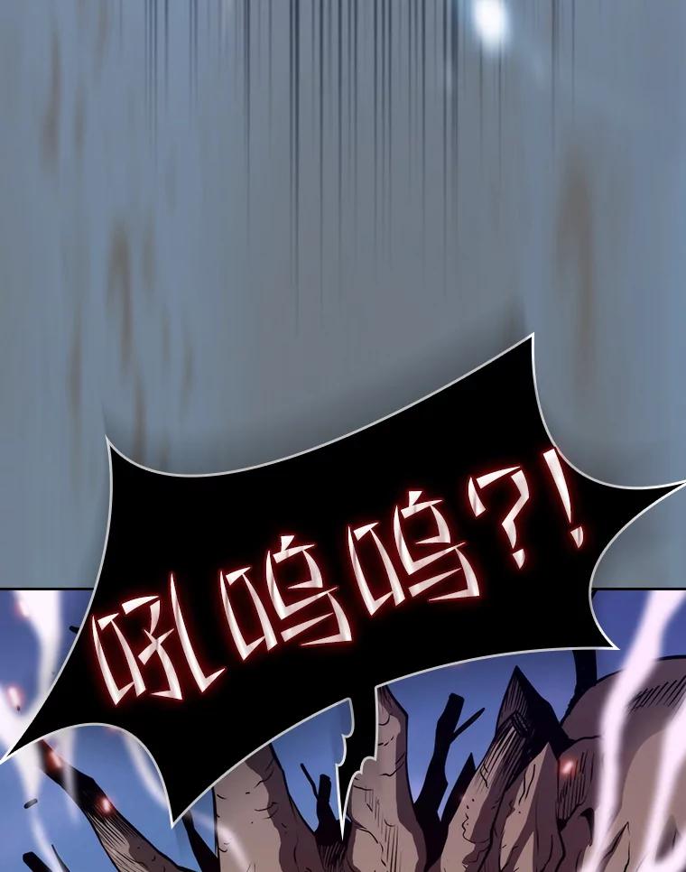 《从地狱归来的圣座》130.食人树 第94页