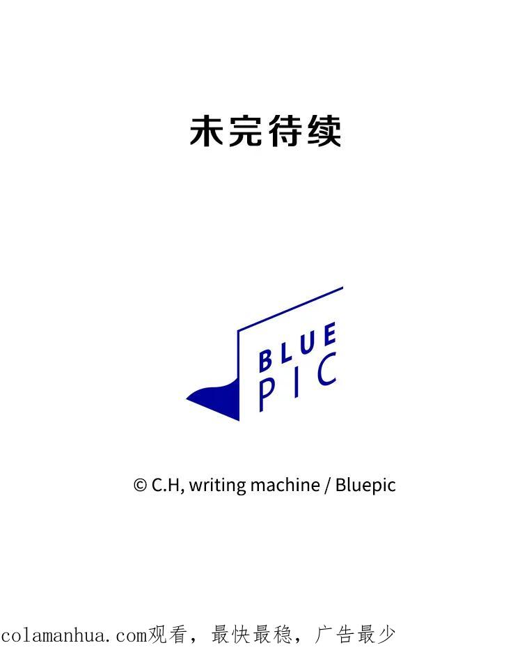 《从地狱归来的圣座》131.与妖精的交易 第110页