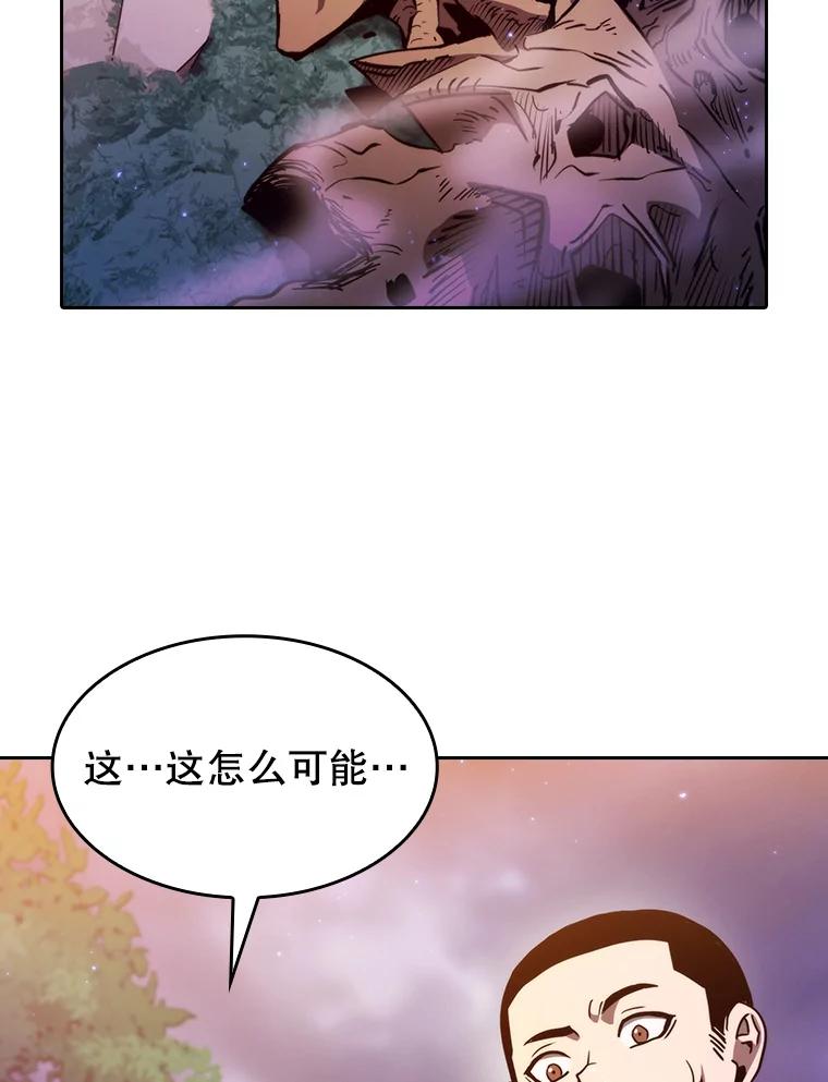 《从地狱归来的圣座》131.与妖精的交易 第2页