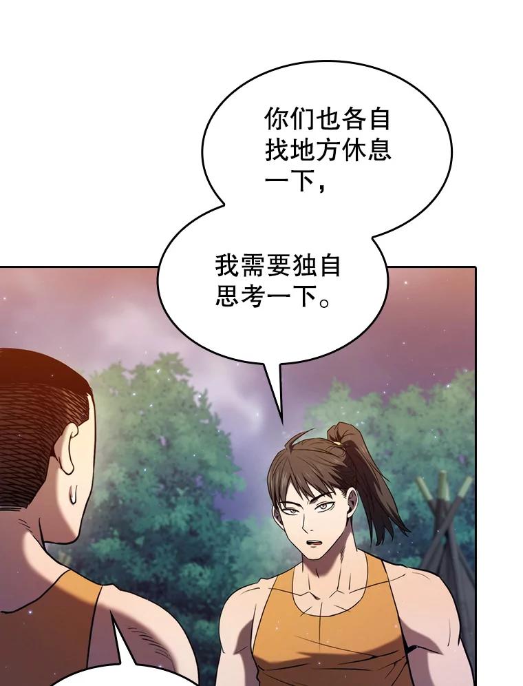 《从地狱归来的圣座》132.证词 第18页