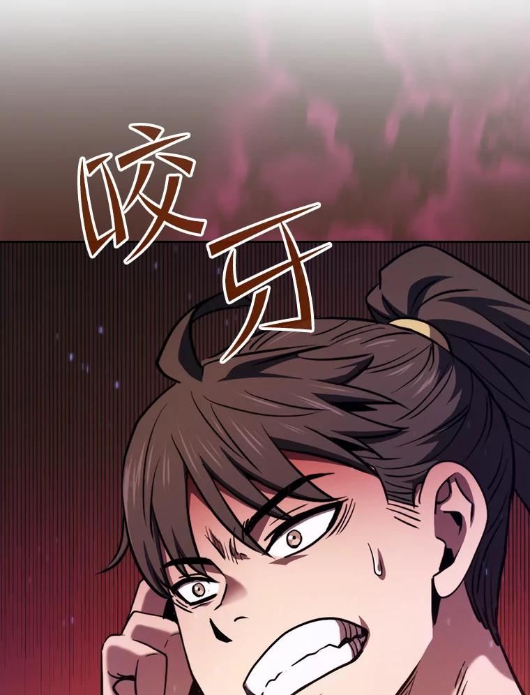 《从地狱归来的圣座》132.证词 第28页