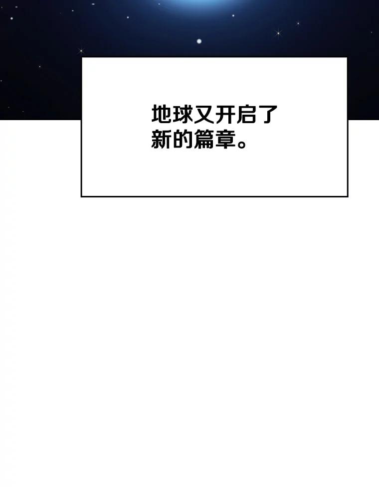《从地狱归来的圣座》132.证词 第87页