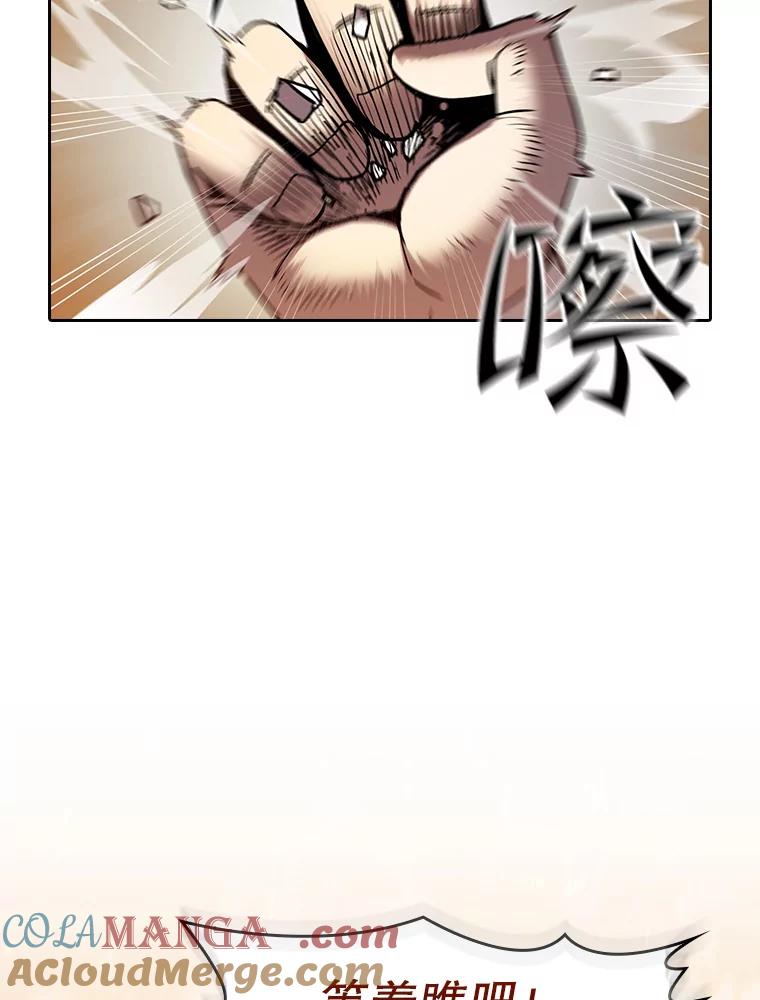 《从地狱归来的圣座》132.证词 第33页