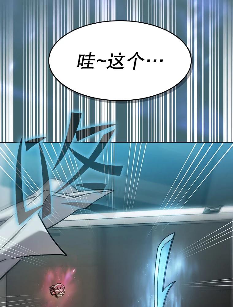 《从地狱归来的圣座》132.证词 第108页