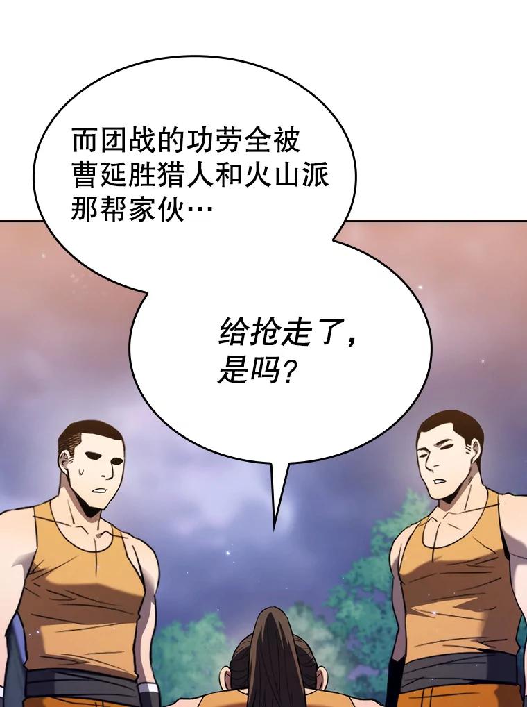 《从地狱归来的圣座》132.证词 第6页