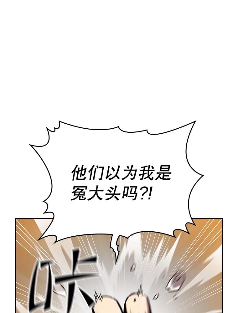 《从地狱归来的圣座》132.证词 第32页