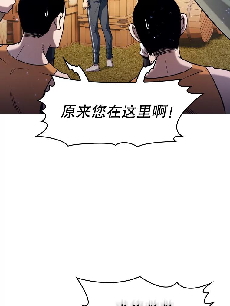 《从地狱归来的圣座》132.证词 第44页