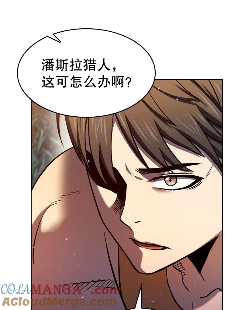 《从地狱归来的圣座》132.证词 第9页