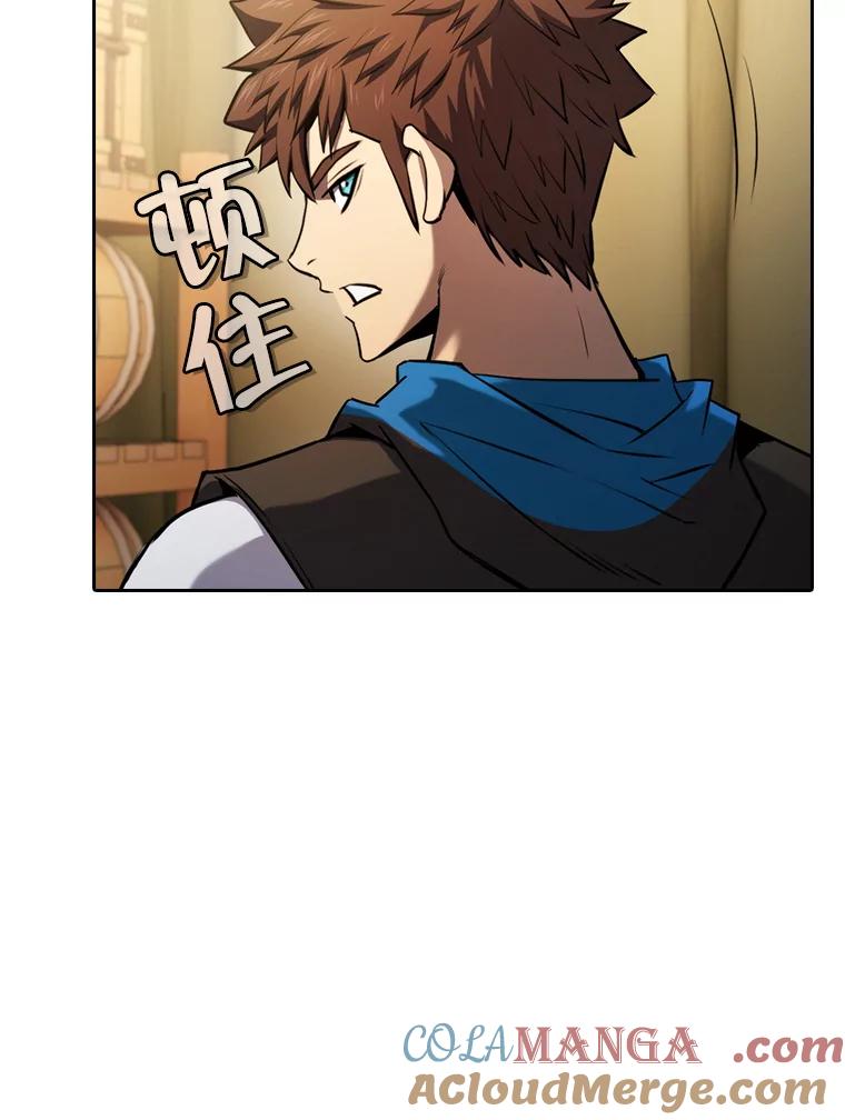 《从地狱归来的圣座》132.证词 第41页