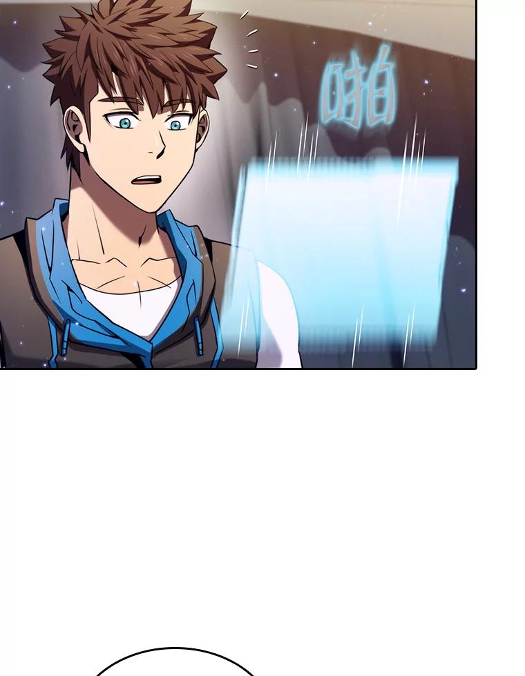 《从地狱归来的圣座》132.证词 第75页