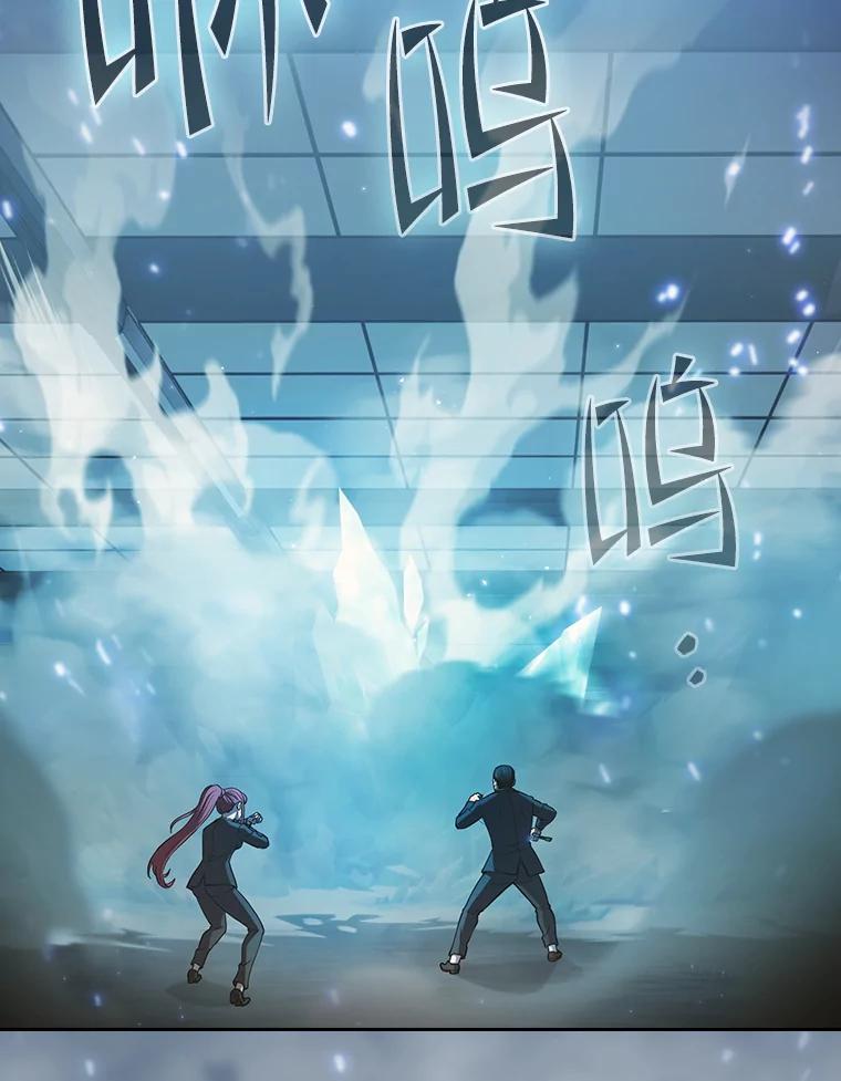 《从地狱归来的圣座》133.寒城能源公司合约 第66页