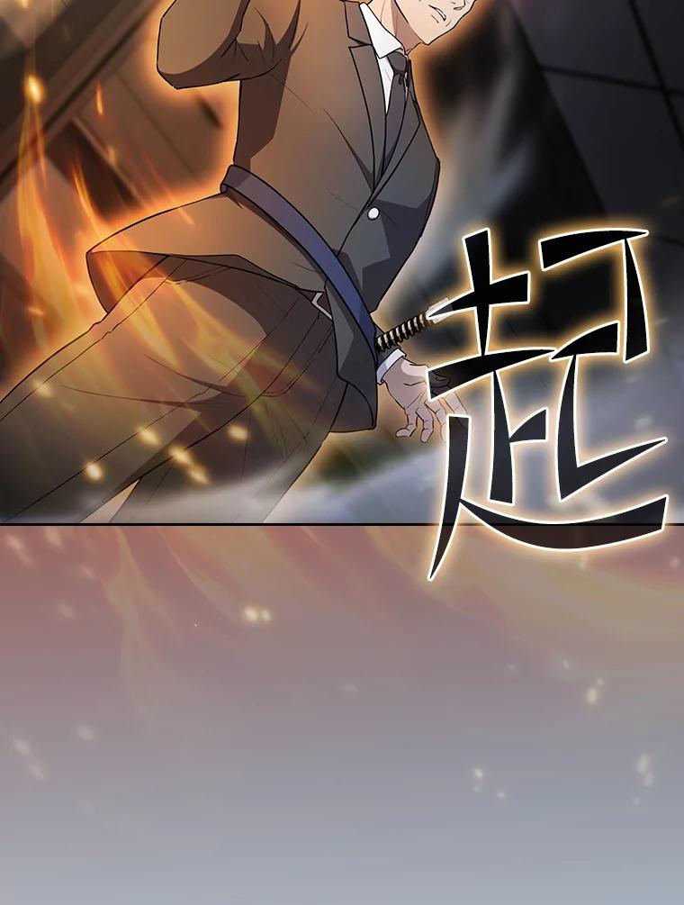 《从地狱归来的圣座》133.寒城能源公司合约 第22页