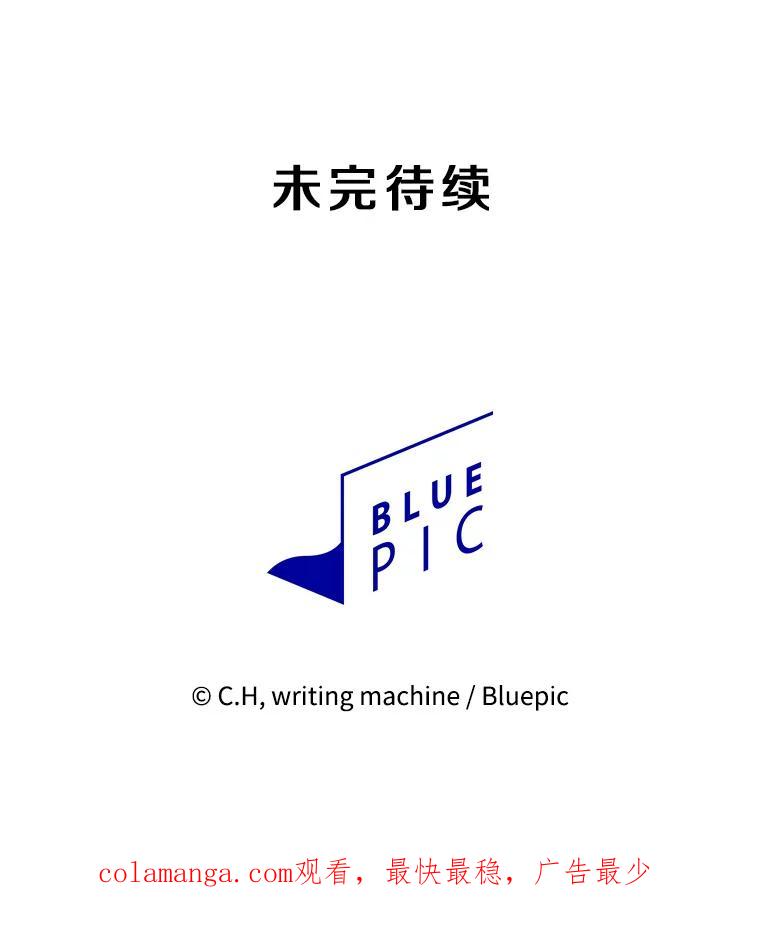《从地狱归来的圣座》133.寒城能源公司合约 第128页