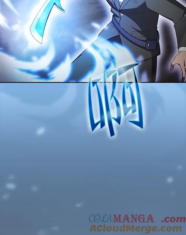 《从地狱归来的圣座》133.寒城能源公司合约 第53页