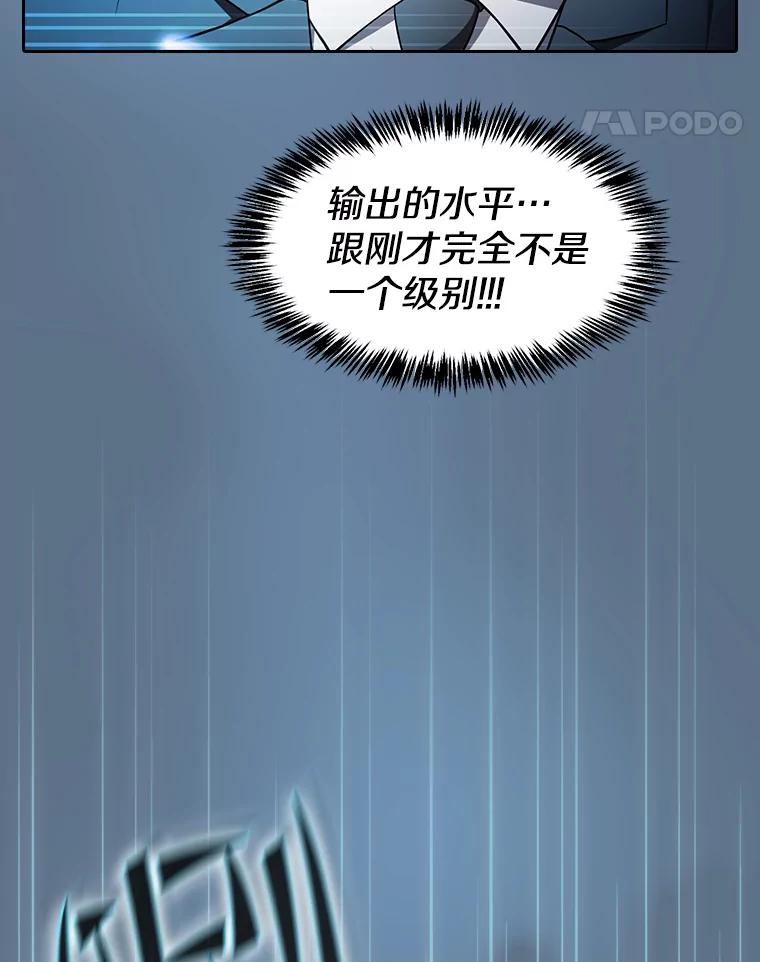 《从地狱归来的圣座》133.寒城能源公司合约 第55页